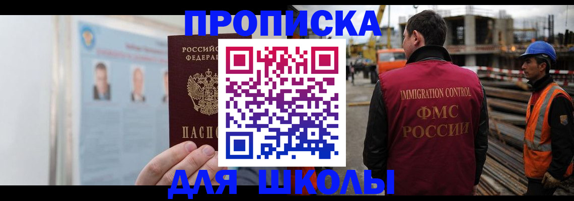 пропишу в квартире в Кунгуре